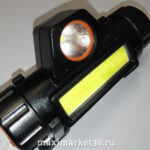 Фонарь налобный аккумуляторный LED+COB+ зарядка USB (ящерица)FA 101-X  FA-1807  FA0963