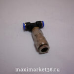 Разъём пневм.быстросъёмный MINI с фитингом 6мм PUC6  01344(PR-0097) -3895