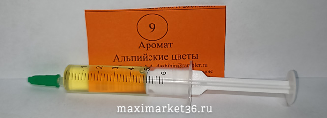 Освежитель воздуха-ароматизатор ДЕШ №9 ШПРИЦ-ЗАПРАВКА для Бочек-Люкс АЛЬПИЙСКИЕ ЦВЕТЫ