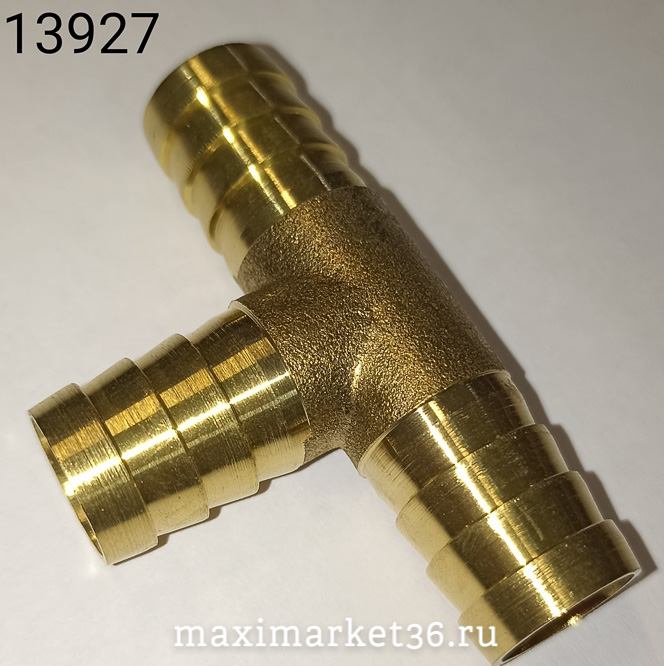 Соединитель-тройник латунь Т-образ. с ёршиком D=14 PR-0810