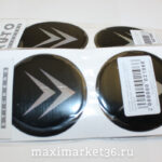 Наклейки на колпак ступицы с эмблемой CITROEN(4шт) СВЕТООТРАЖ,СИЛИКОНОВЫЕ