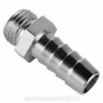 Штуцер (переходник) под шланг с наруж. резьбой 3/8" 12мм