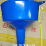 Воронка(лейка) большая синяя / чёрная носик прямой короткий VB1(VB2)