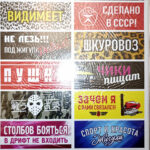 Наклейка - мелкие картинки на листе 23х33см "ВИДИМЕЕТ" 73026 (7884)