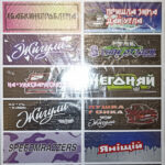 Наклейка - мелкие картинки на листе 23х33см "СПОРТИВНАЯ" 73477 (7932)