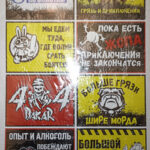 Наклейка - мелкие картинки на листе 23х33см "ГАЛОПОМ" 78496 (8448)