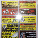 Наклейка - мелкие картинки на листе 23х33см "ЧИХ ПЫХ" 78502 (8449)