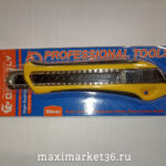 Нож канцелярский БОЛЬШОЙ DP-235