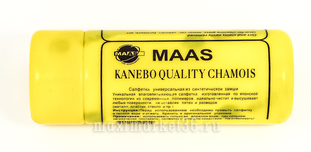 Салфетка замша в ТУБЕ МАЛАЯ DP-238 жёлтая/ CA-226 2D Ultra ПВА 32*43