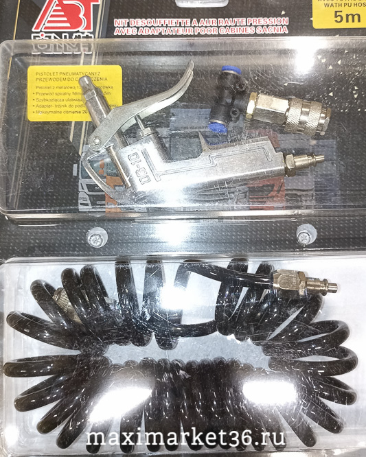 Набор для сдувания пыли (с закручивающ) на SCANIA WXF-21 -2727