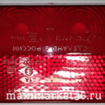 Рассеиватель левый заднего фонаря Камаз (ФП-355 ЛЕВЫЙ 2-х болт)