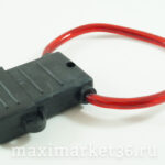 Держатель  предохранителя флажкового MAXI RED (резина) с крышкой, красным проводом