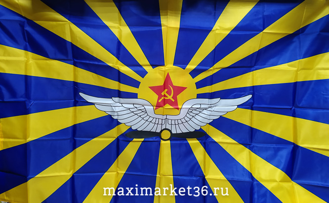 Флаг 150х90см ВВС