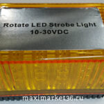 Маяк проблесковый КИРПИЧ 10-30V светодиодн/магнит/H=78мм/L=122Х80мм   PR-1076