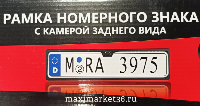 Рамка номерного знака с КАМЕРОЙ ЗАДНЕГО ВИДА 4810