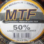 Плёнка тонировочная MTF Китай 0,75м 50%