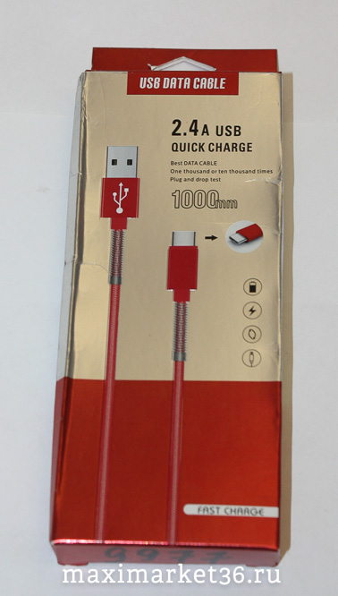 Кабель 1м (с USB на TYPE-C) HOCO 3A X89 чёрный 4360