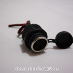 Гнездо прикуривателя с крышкой (дополн. розетка) с проводом влагозащищённое pr-1237