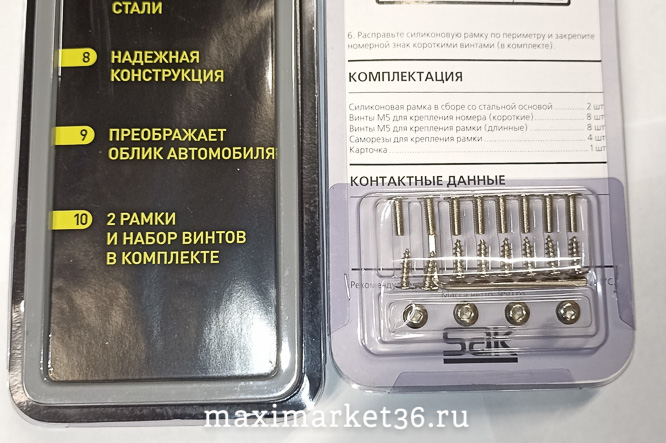 Рамка номерного знака СИЛИКОНОВАЯ на адаптере ПАРА (CPJ-002) СЕРАЯ