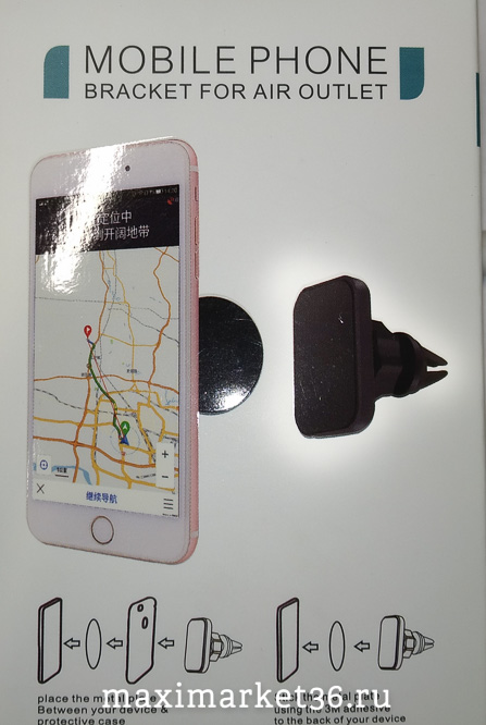 Держатель телефона магнитный на дефлектор прямоугольный DT-024