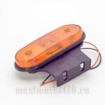 Фонарь габаритн.маркерн-24V(100.3731-00-1)жёлт,оваль с резин.кронштейнPR-1433(ан9820)13950 DWT-016Y