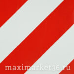 Наклейка "НЕГАБАРИТНЫЙ ГРУЗ" БУМАЖ 40х40(1 ШТ).(красно-белые полосы) САМОКЛЕЙКА 68121 (7375)