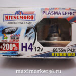 Автолампы H4 (12-60/55) P43t- YAMAHATO +200% Plasma Effect 2шт-компл