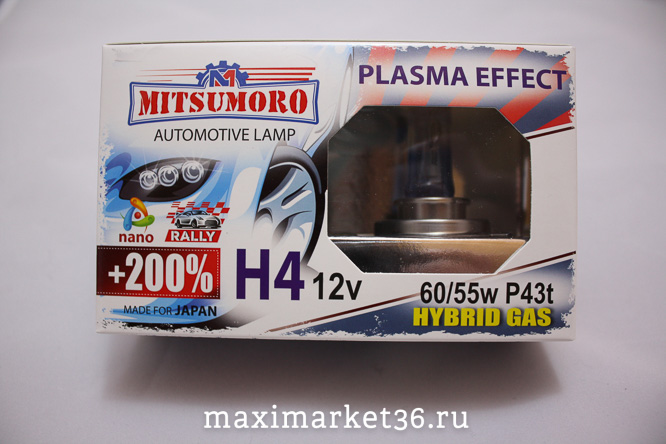 Автолампы H4 (12-60/55) P43t- YAMAHATO +200% Plasma Effect 2шт-компл