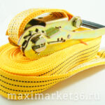 Стяжка груза 12 метров 5т (жёлтые) Рус TD-511