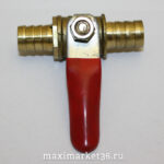 Соединитель для шлангов бронзовый с краном 10мм -1975 PR-0091