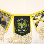 Вымпел ТРОЙНОЙ большой с бахрамой ВОЙСКА ПВО на 2 присос(ткань)