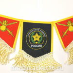 Вымпел ТРОЙНОЙ большой с бахрамой СУХОПУТНЫЕ ВОЙСКА на 2 присос(ткань)