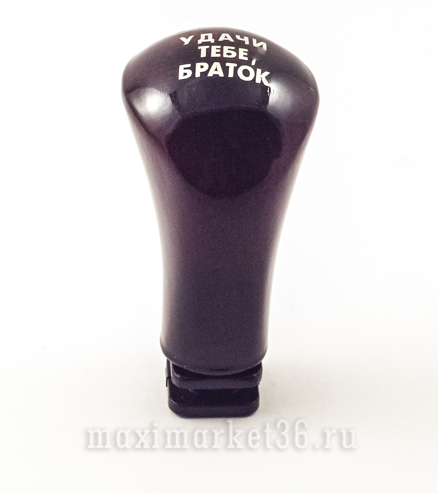 Рукоятка рычага КПП дерево (бук) КОРОТКАЯ универсальная лакированная с золотыми эмблемами (28видов)