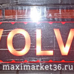 Фонарь задн LED универсаль. с логотипом VOLVO ПАРА W0059