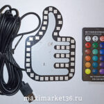 Подвеска - ЛАДОШКА ДИОДНАЯ на стекло с пультом "КЛАСС" 1 режим -6279