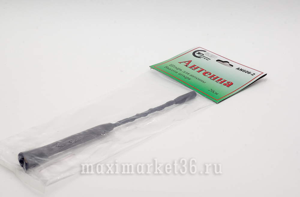 Запасной стержень для антенн (пруток) 20см с переходниками под резьбу M5 и М6 606-2