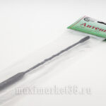 Запасной стержень для антенн (пруток) 30см  с переходниками под резьбу M5 и М6  606--3