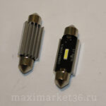 Автолампа C30W (SV8.5/8) 41 мм (салонная) 12V 1SMD (7020) + обманка + радиатор (Y0010-41)