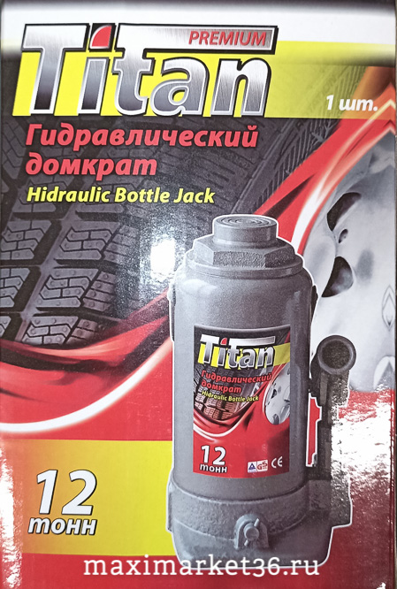 Домкрат гидравлический 12 т ТИТАН (215-415мм)