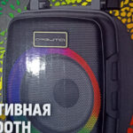 Колонка BLUETOOTH Орбита ОТ-SPB139 черная 2829 синяя2867