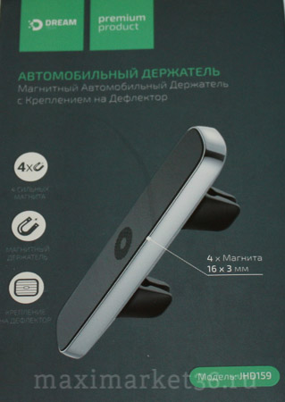 Держатель телефона магнитный в дефлектор DREAM JHD159 2392