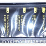 Рамка номерного знака СИЛИКОНОВАЯ ПАРА на адаптере (CPJ-002) ЧЁРНАЯ