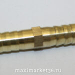 Соединитель-трубка латунь с ёршиком D=16 PR-0078