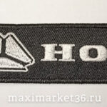 Брелок ткань вышивка "HOWO"