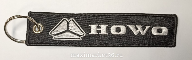 Брелок ткань вышивка "HOWO"