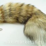 Пушистик-ХВОСТ (чернобурка)