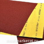 Наждачная бумага в листах P1500 OSLONG/50листов