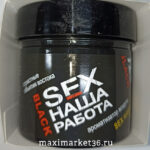 Ароматизатор CONTEX ГЕЛЬ БАНКА "SEX наша работа" BLACK страстные объятия востока