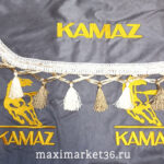Ламбрекен с надписью "КАМАЗ" СЕРЫЙ с ВЫШИВКОЙ с кисточ. (лоб.и бок окна) ПОЛЬША