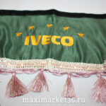 Ламбрекен с надписью "IVECO" ЗЕЛЕН с ВЫШИВКОЙ с кисточ. (лоб.и бок окна) ПОЛЬША